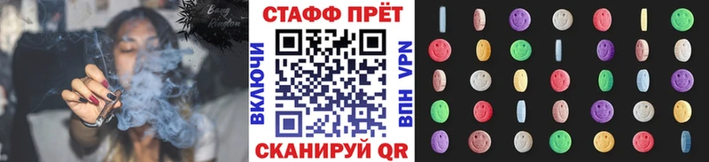 Наркошоп Оханск ГАШИШ  МАРИХУАНА  COCAIN  МЕФ 