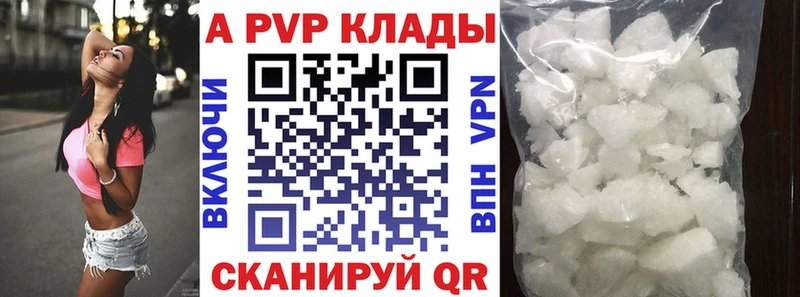 А ПВП СК  где купить   Оханск 