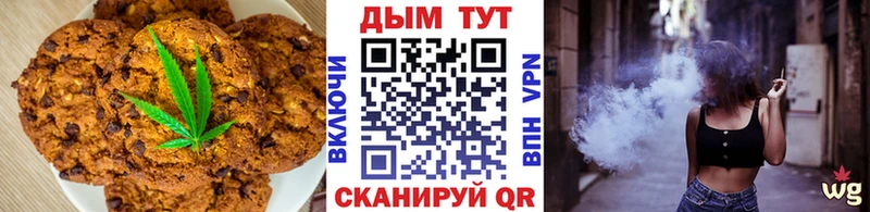 Cannafood конопля  даркнет наркотические препараты  Оханск  mega ссылки 