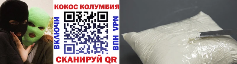COCAIN Боливия  Оханск 