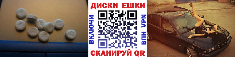 купить закладку Оханск Ecstasy DUBAI