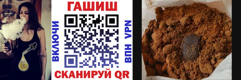 ГАШ Premium  Оханск 
