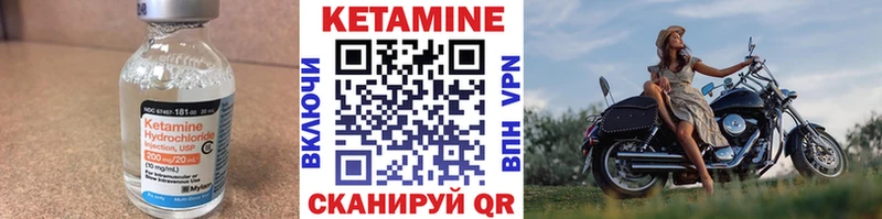КЕТАМИН ketamine  купить  сайты  гидра ссылка  Оханск 