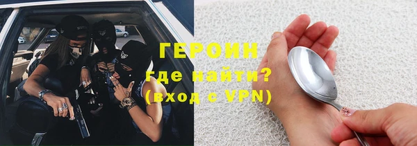 COCAINE Надым