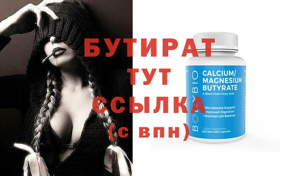 каннабис Наволоки