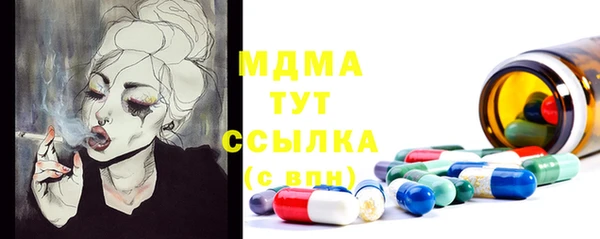 дистиллят марихуана Заводоуковск