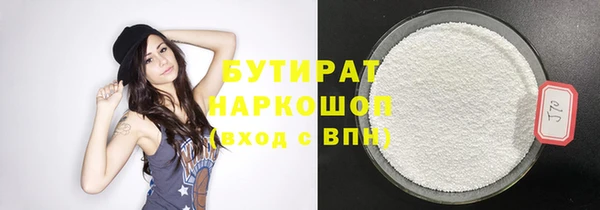 COCAINE Надым