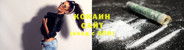 COCAINE Надым
