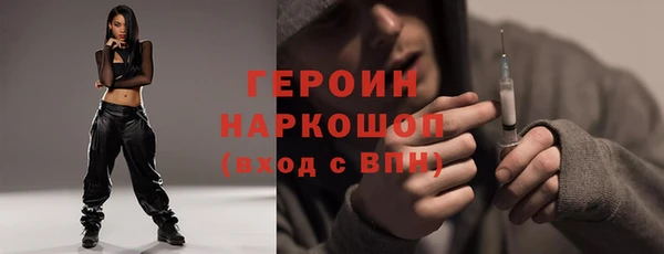 PSILOCYBIN Навашино