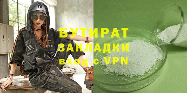 мескалин Заволжье