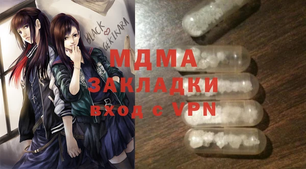 COCAINE Надым