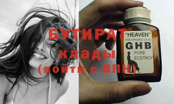 COCAINE Надым