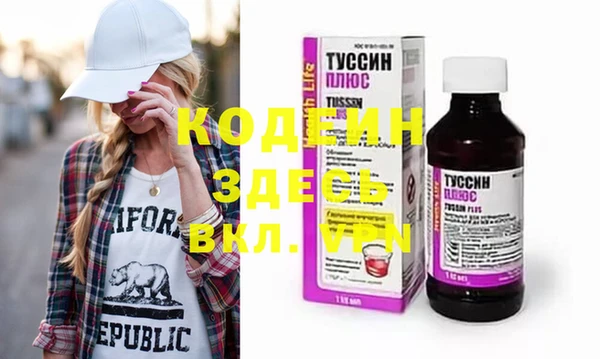 COCAINE Надым