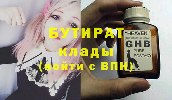 каннабис Наволоки
