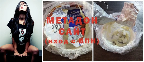 каннабис Наволоки