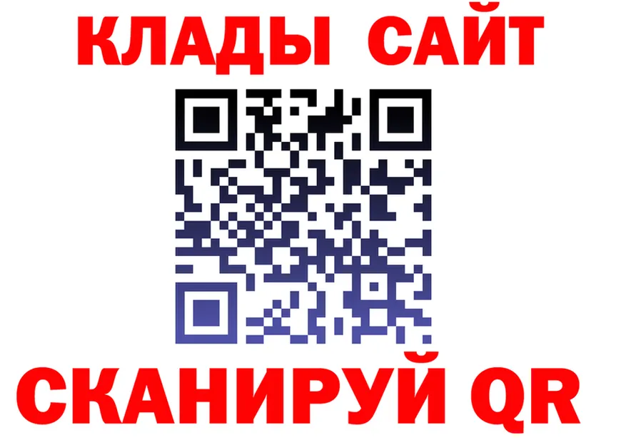 Магазины продажи наркотиков даркнет какой сайт Оханск