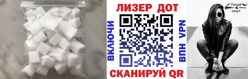 ЛСД экстази кислота где можно купить Оханск