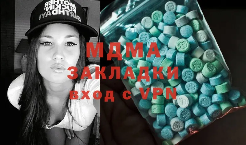 MDMA crystal  даркнет сайт  Оханск 