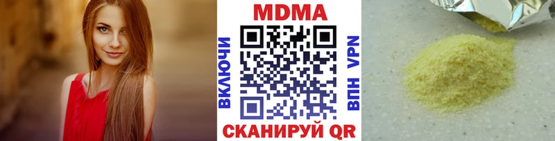 дарнет шоп Оханск МДМА crystal