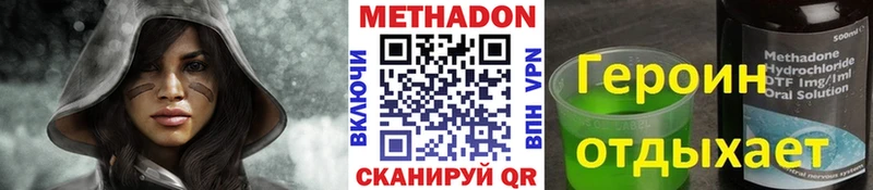 Метадон мёд kraken tor Оханск наркошоп