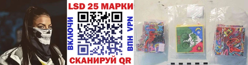 Наркотические марки 1,5мг  omg рабочий сайт  Оханск 