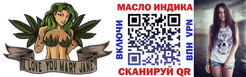 магазин    Оханск  Дистиллят ТГК жижа 
