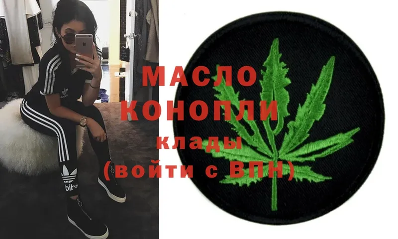 дарнет шоп  kraken ССЫЛКА  ТГК THC oil  Оханск 